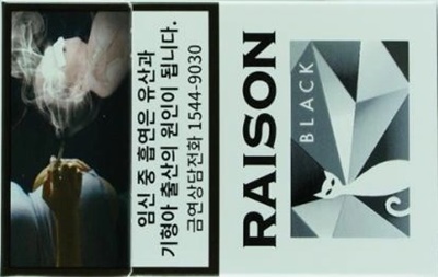 Raison Sigara